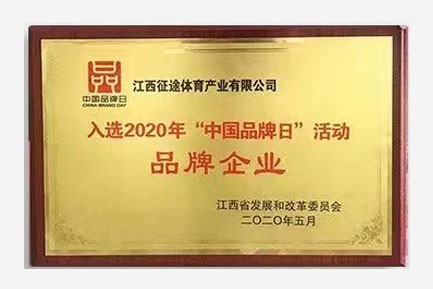 Brand Enterprise Brand Enterprise